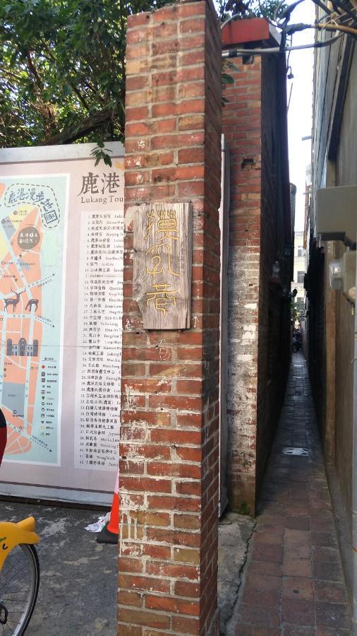 Youngnn Hostel Lukang Luaran gambar